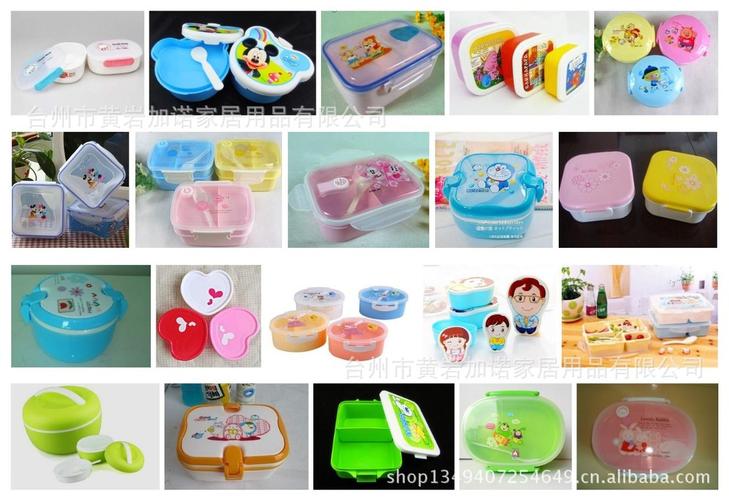 纸巾桶,调味盒,肥皂盒等家庭塑料日用品为基础的,集开发,生产与销售为