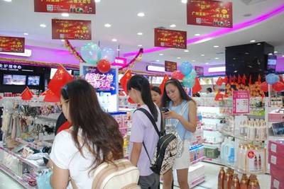艾美妆园化妆品连锁加盟,投资项目姣姣者_广州艾妆日用品连锁-3158企业招商