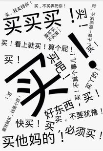 绝密战报 双11剁手败家完全指南